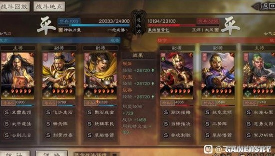 《三国志战略版》黄巾盾阵容搭配分享 张角SP张宝SP张梁