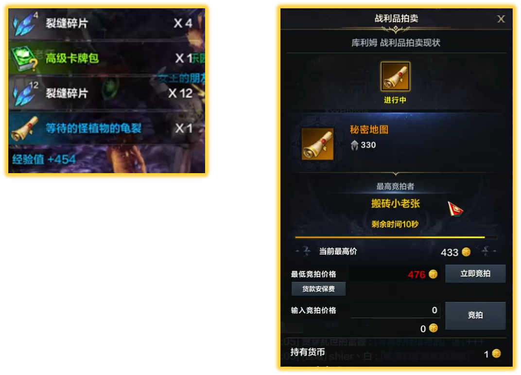 《命运方舟》裂缝碎片怎么获得？裂缝碎片获得方法