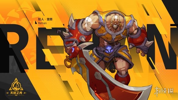 《火炬之光无限》典狱长的胸针哪里出 典狱长的胸针掉落介绍