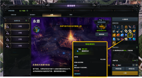 《命运方舟》宝石珊瑚怎么获得？宝石珊瑚获得方法介绍