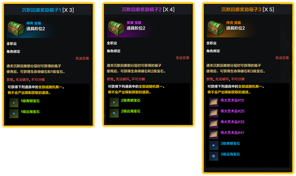 《命运方舟》宝石珊瑚怎么获得？宝石珊瑚获得方法介绍