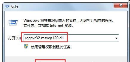 msvcp120.dll丢失怎样修复 msvcp120.dll丢失怎样修复视频教学