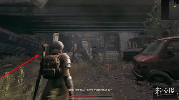 《遗迹2》全流程图文攻略
