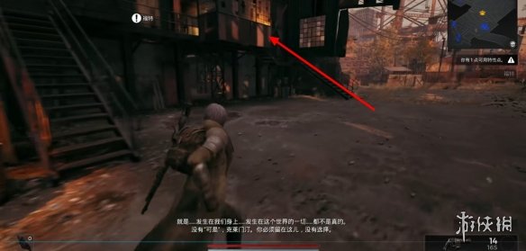 《遗迹2》全流程图文攻略