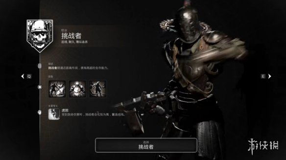 《遗迹2》全流程图文攻略