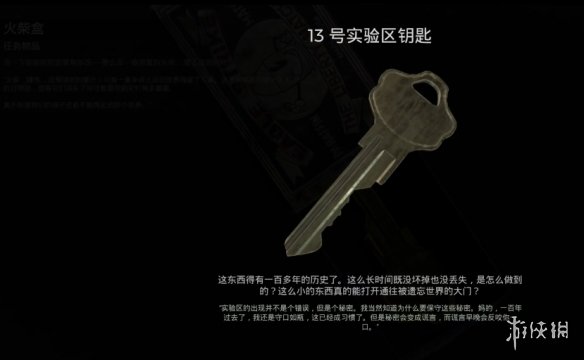 《遗迹2》全流程图文攻略