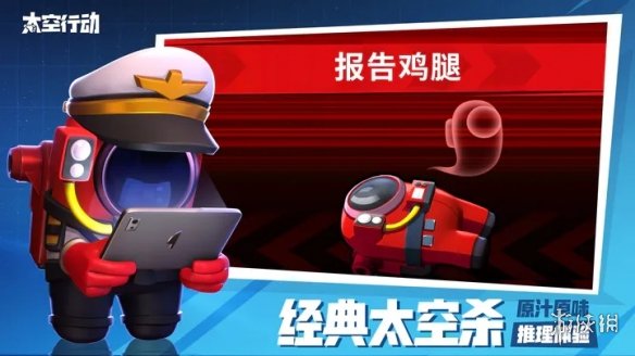 《太空行动》光与暗对决守卫和武士怎么玩 光与暗对决守卫和武士玩法攻略