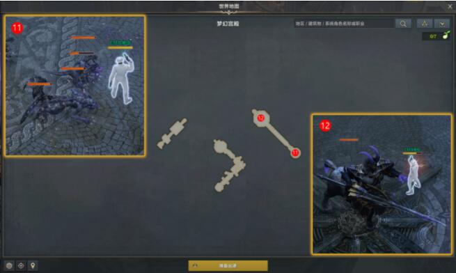 命运方舟在棋盘上摆出中心对称