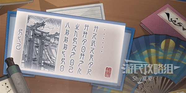 《崩坏星穹铁道》1.2版本任务、活动全攻略 1.2新角色玩法指南