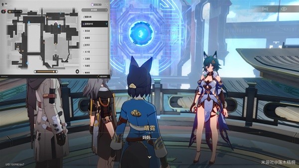 《崩坏星穹铁道》1.2版驭空同行任务攻略 因为我已触碰过天空任务