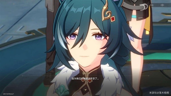《崩坏星穹铁道》1.2版驭空同行任务攻略 因为我已触碰过天空任务