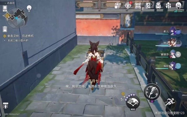 《崩坏星穹铁道》1.2丹鼎司全宝箱收集攻略 丹鼎司全机巧鸟宝箱位置
