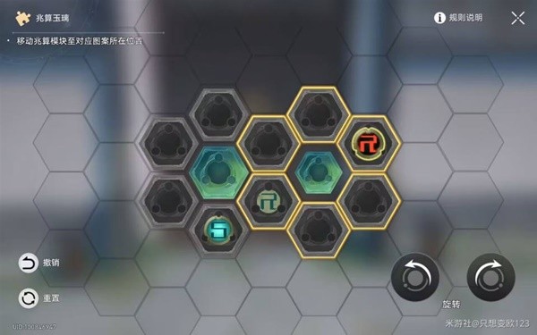 《崩坏星穹铁道》1.2丹鼎司全宝箱收集攻略 丹鼎司全机巧鸟宝箱位置