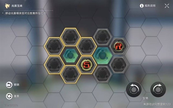 《崩坏星穹铁道》1.2丹鼎司全宝箱收集攻略 丹鼎司全机巧鸟宝箱位置