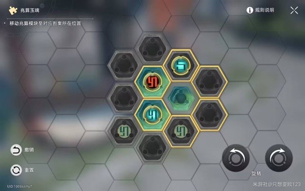 《崩坏星穹铁道》1.2丹鼎司全宝箱收集攻略 丹鼎司全机巧鸟宝箱位置