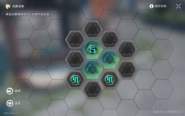 《崩坏星穹铁道》1.2丹鼎司全宝箱收集攻略 丹鼎司全机巧鸟宝箱位置