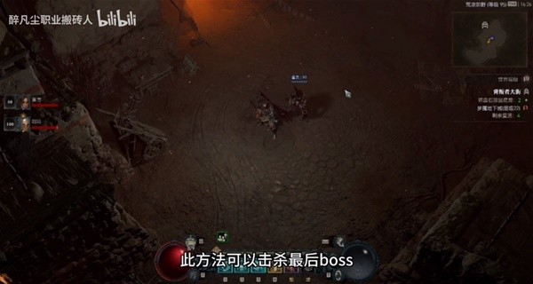 《暗黑破坏神4》第一赛季梦魇副本重置方法 第一赛季怎么卡梦魇