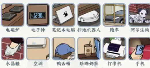 《文字来找茬》80年热炕 找出12处不和谐通关攻略