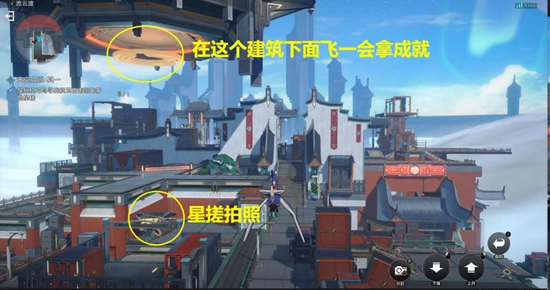 《崩坏星穹铁道》天空之眼任务通关攻略