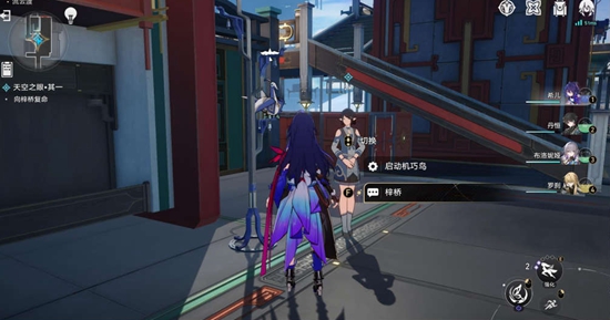 《崩坏星穹铁道》天空之眼任务通关攻略