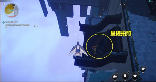 《崩坏星穹铁道》天空之眼任务通关攻略