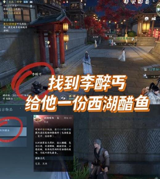 逆水寒手游降龙在手技能怎么获取 降龙在手技能获取攻略