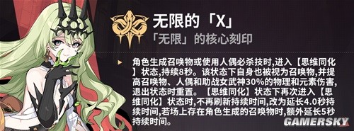 崩坏3真理之律者乐土搭配推荐 真理律怎么打乐土