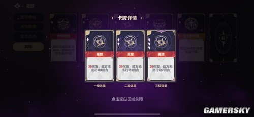 崩坏3光与夜的虚像活动攻略 光与夜的虚像活动怎么打