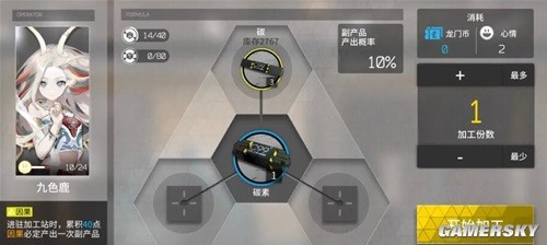 明日方舟辅助干员九色鹿测评 九色鹿值得培养吗