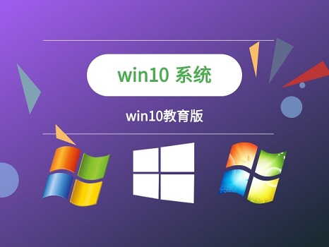 win10系统排行榜