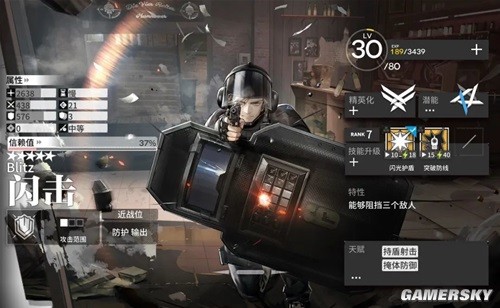 《明日方舟》重装干员闪击测评 闪击值得培养吗