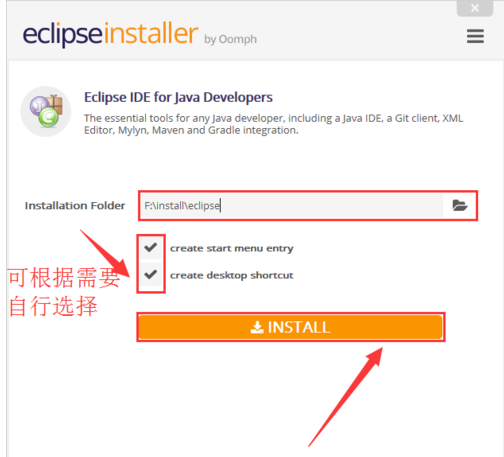 eclipse怎么安装 eclipse怎么安装jdk环境