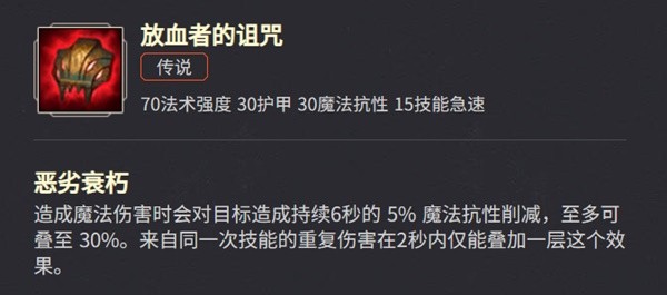《英雄联盟》斗魂竞技场阵容与英雄推荐 强力阵容有哪些