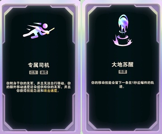 《英雄联盟》斗魂竞技场阵容与英雄推荐 强力阵容有哪些