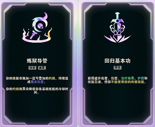 《英雄联盟》斗魂竞技场阵容与英雄推荐 强力阵容有哪些