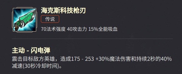 《英雄联盟》斗魂竞技场阵容与英雄推荐 强力阵容有哪些