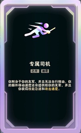 《英雄联盟》斗魂竞技场阵容与英雄推荐 强力阵容有哪些
