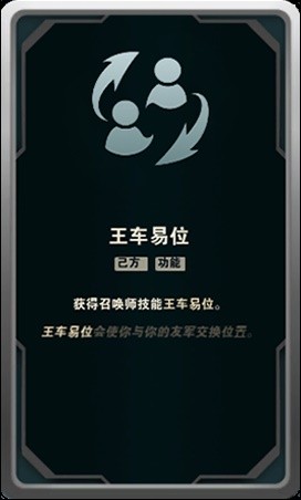 《英雄联盟》斗魂竞技场阵容与英雄推荐 强力阵容有哪些