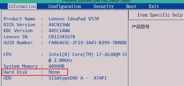 u盘重装win10显示error loading operating解决方法