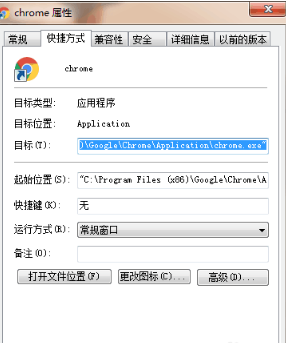 谷歌浏览器0xc0000034解决方法