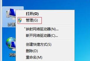 win7c盘扩容教程 Win7c盘扩容