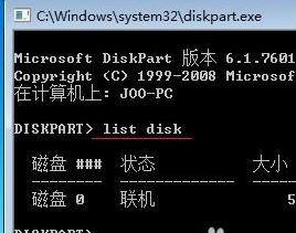 win7c盘扩容教程 Win7c盘扩容