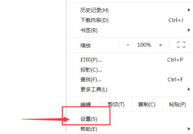 谷歌浏览器显示不安全解决方法 谷歌浏览器安全错误