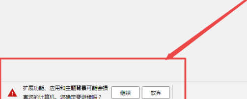 谷歌浏览器55版本查看编码方法 谷歌浏览器 编码