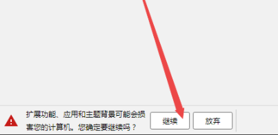 谷歌浏览器55版本查看编码方法 谷歌浏览器 编码