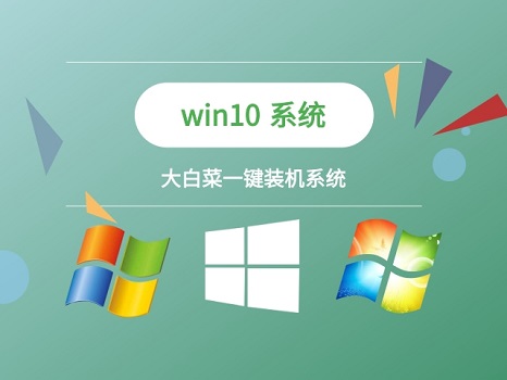 一键装机win10系统排名 windows10一键装机