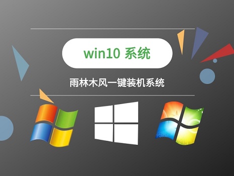 一键装机win10系统排名 windows10一键装机