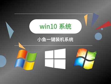 一键装机win10系统排名 windows10一键装机