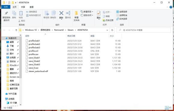 《遗迹2》游戏存档目录在哪？存档目录位置介绍