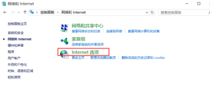 谷歌浏览器win10无法上网解决方法 windows10谷歌浏览器无法上网